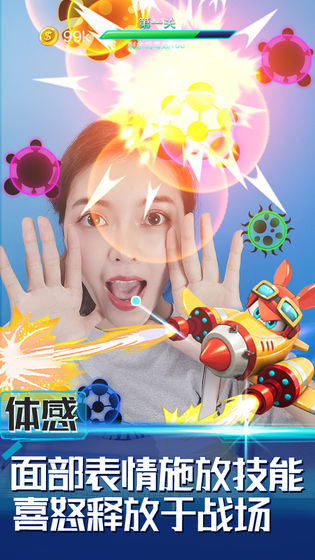 消除病毒手机版免费下载  v1.0图1