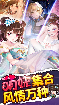 绅士江湖无限金砖版