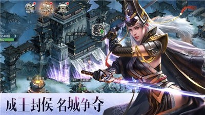 逐鹿大秦破解版下载最新版安装  v1.4.404图2