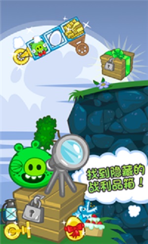 捣蛋猪新创2021下载  v2.3.5图2