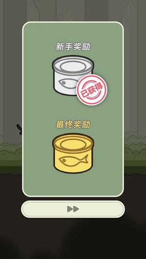 萌宠跑酷手游  v1.0图2
