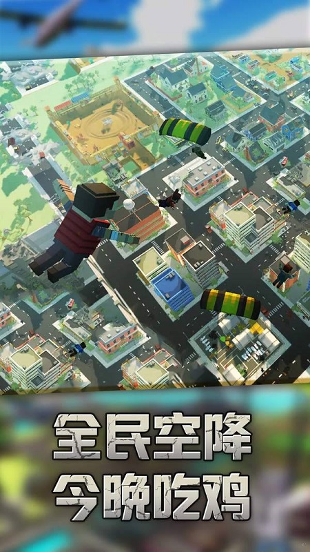 正中靶心新版破解版下载
