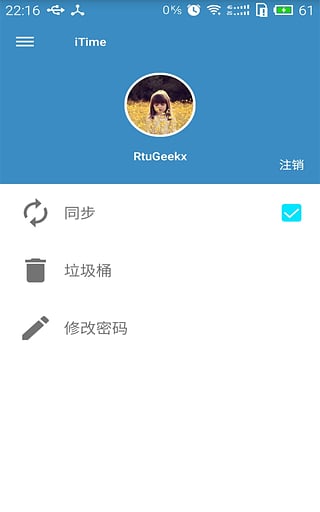 iTime倒计时