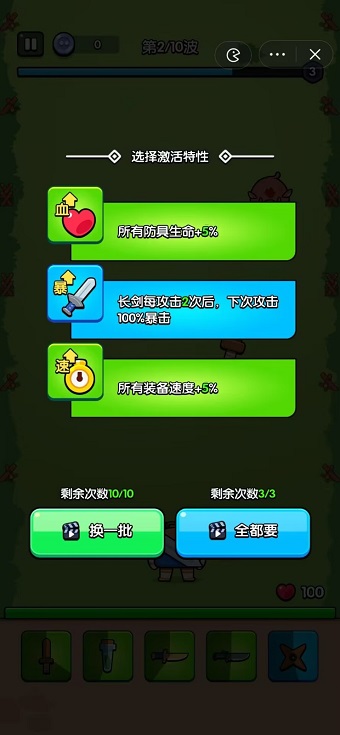 抖音高手大闯关下载手机版安装最新