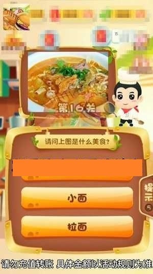 美食大冒险游戏之美食保卫战