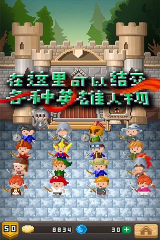 锻冶屋英雄谭破解版3.5.1  v3.2.0图2