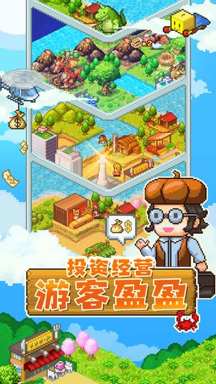 开拓神秘岛中文下载正版  v1.0图3