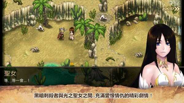 艾诺迪亚4高爆率  v1.0.8图3