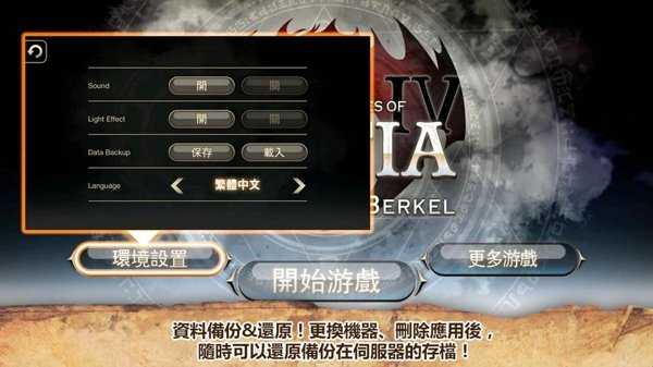 艾诺迪亚4高爆率