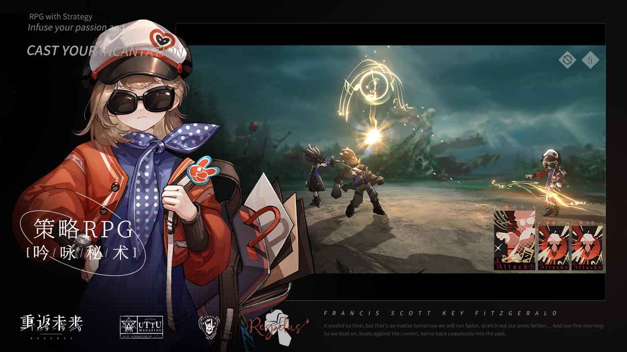 重返未来1999华为登录  v1.0.3图3
