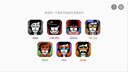 节奏盒子正版下载