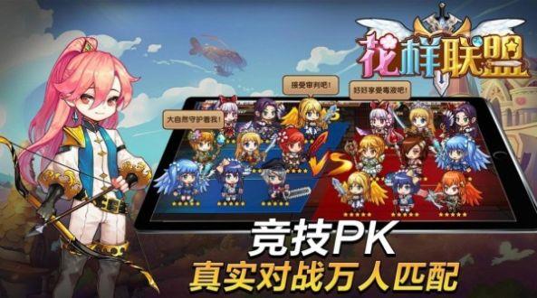 花样联盟tv破解版下载  v2.11图2