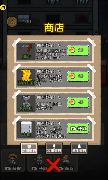 共同发育开朗的网友下载  v1.5.3图1