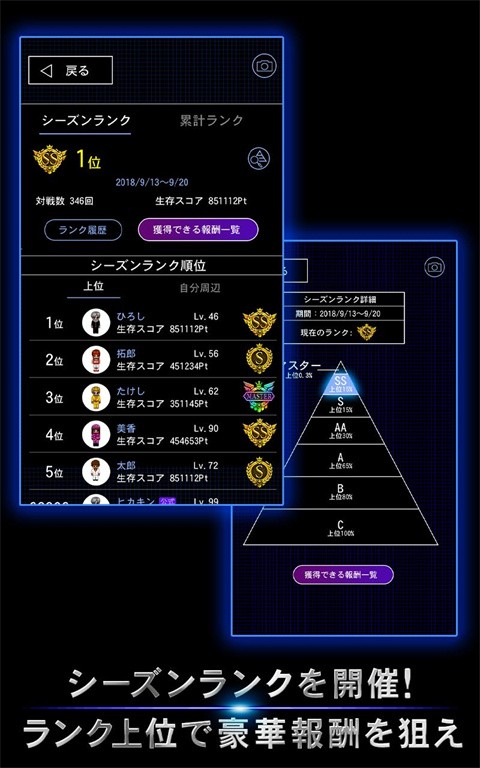 青鬼4官方正版