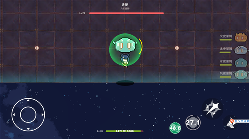 原魔官方正版下载开放世界  v1.0图1