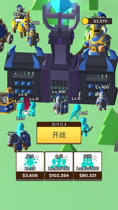 输出全靠画2024