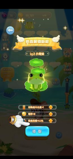 贪吃蛇无尽大作战游戏圈  v1.0图1