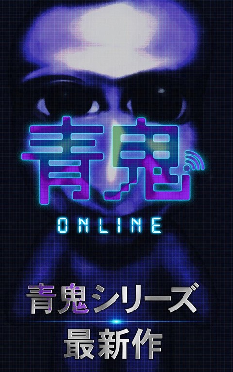 青鬼2小老鼠篇  vv1.1.1图1