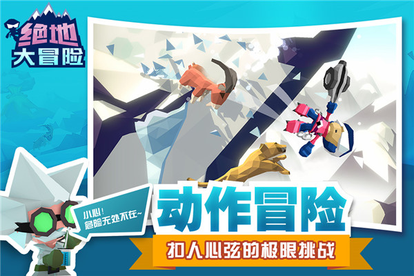 绝地大冒险破解版内置菜单下载安装最新  v1.0.5图3