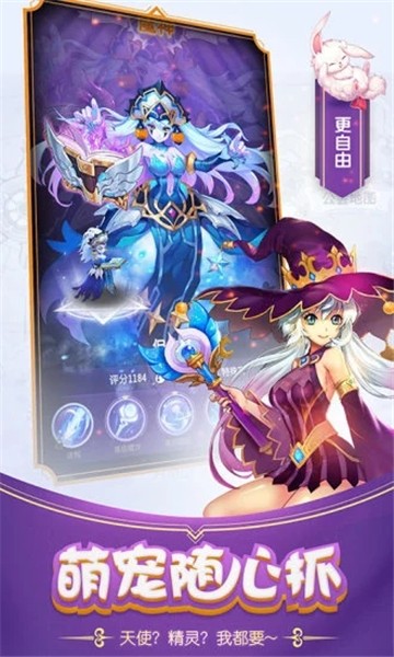 勇者纹章2024  v0.7.2图2