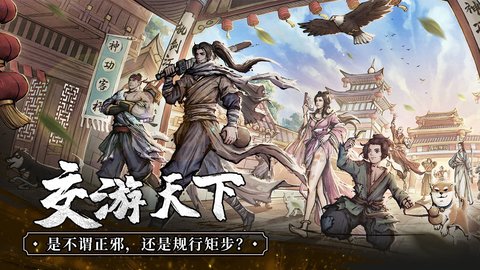 我的神功官网下载安装  v1.1.6图2