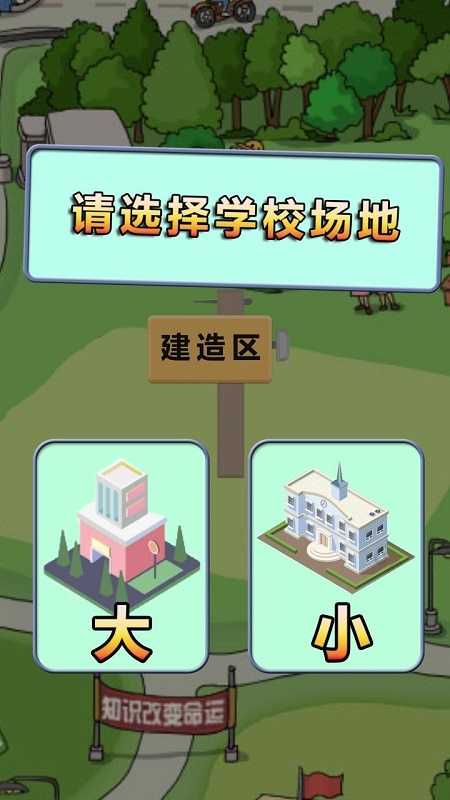 全民学霸内购破解无限版