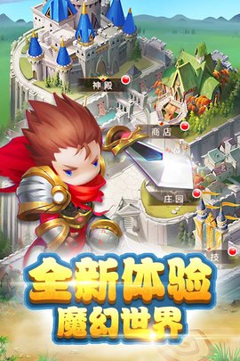 勇闯女巫塔官网下载
