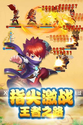 勇闯女巫塔官网下载  v1.1.0图1