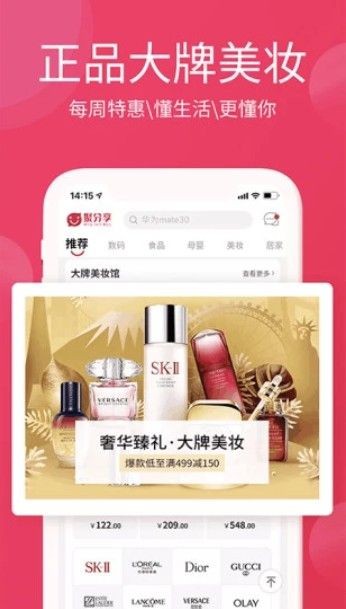 淘优卖app下载最新版官网苹果  v3.0.0图2