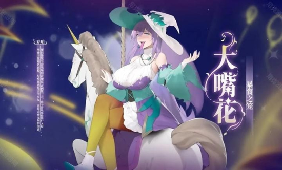 植物娘大战僵尸庄不纯手机版v0.2.3  v0.2.3图2