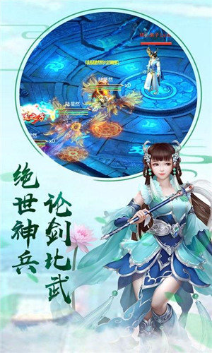 封仙之听雪江湖2023