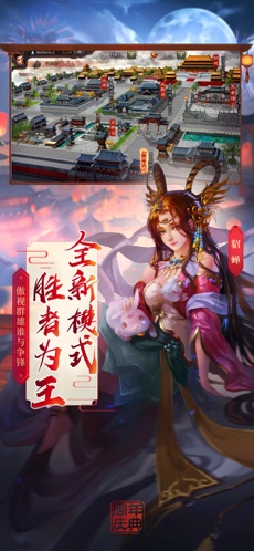 三国杀游戏店手续费