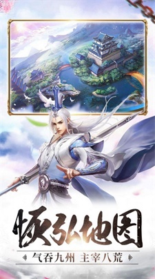 封神破魔最新版