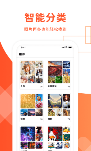 照片Exif信息查看器  v1.3图2