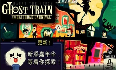 闹鬼的房子2中文版下载  v1.0图1