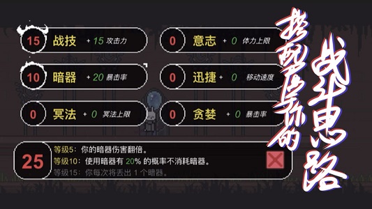 只兔不灭的勇者官方正版下载  v1.00.01图3
