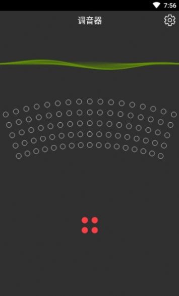 小熊调音器安卓版  v7.2.8图2
