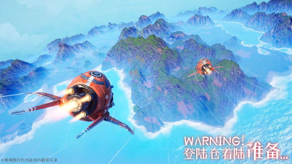我们的星球最新版  v1.0图4