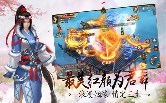 万古龙帝最新版  v1.4.9图3