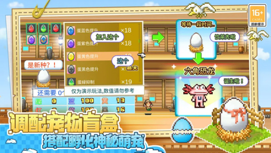 大海贼探险物语汉化破解版