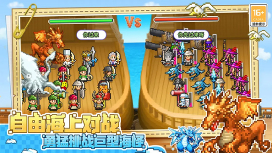 大海贼探险物语汉化破解版  v2.2.4图2