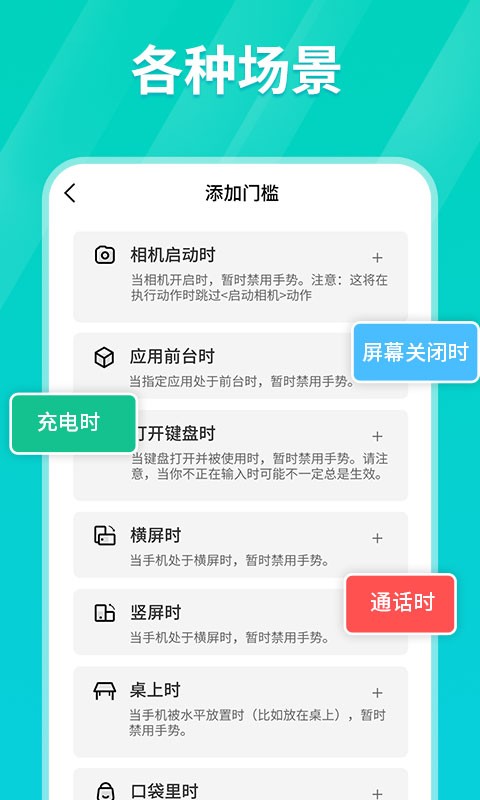 连点器一秒200下破解版