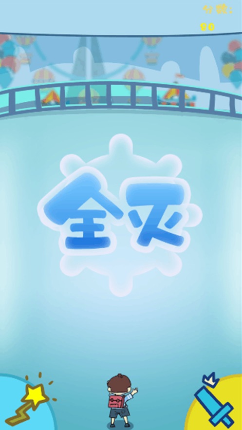 气球对拼手机版  v1.0.0图1