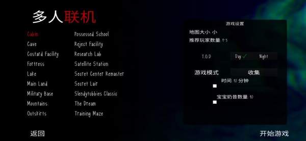 懒汉3下载多人联机