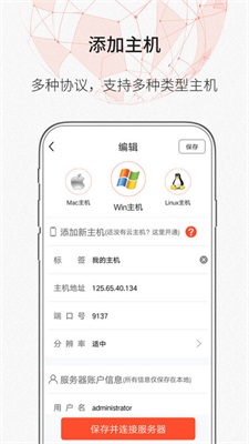 zerotierone汉化版安卓  v1.10.6.2图1