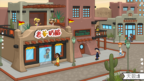 老爹奶酪店无限金币无实名  v1.0.1图1