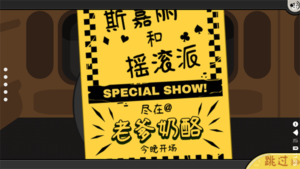 老爹奶酪店无限金币无实名  v1.0.1图3