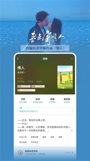 豆瓣读书top250百度网盘  v5.10.14.1图2