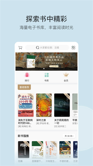 豆瓣读书top250百度网盘