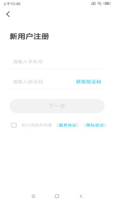 智云互联app下载官网安装